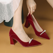 红色绒面婚鞋女秋法式时尚珍珠链浅口尖头宴会礼服高跟鞋粗跟单鞋