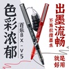 日本pilot百乐BX-V5直液式小V5大容量盖帽中性笔0.5mm彩色手账针管签字水笔刷题做笔记考试走珠笔学生文具