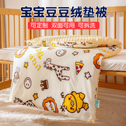 宝宝床垫褥子纯棉新生婴儿铺被儿童小学拼接床专用幼儿园垫被午睡