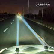 高档汽车LED射灯12伏改装超亮透镜白光大灯24v超聚光激光炮远射强