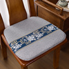 新中式餐椅坐垫实木红木餐桌，椅子垫马蹄形，椅垫四季加厚防滑可拆洗