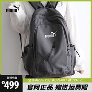 puma彪马双肩包初高中小学生书包电脑包，休闲旅行包篮球包运动(包运动)背包