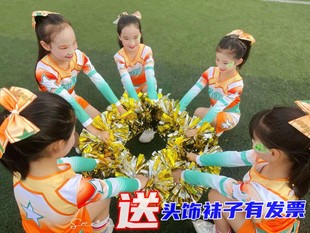 啦啦操啦啦队儿童演出服女团体运动会比赛服拉拉队健美操服裙