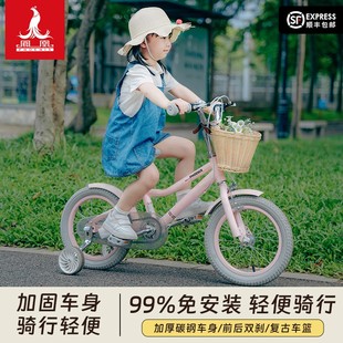 凤凰儿童自行车女孩宝宝3-6-8-10岁小孩，公主款男中大童脚踏单车2