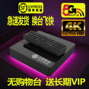 高清猫iptv智能wifi宾馆，全网通机顶盒定制酒店电视系统全网