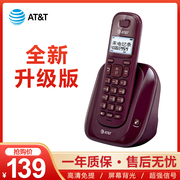 at&t升级31109中文，数字无绳电话家用座机无线办公商务电话