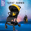宝宝好婴儿车推车QZ1pro3.0轻便可拆洗避震高景观可坐可躺铝合金