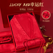 本命年礼物女属龙年实用高档新中式红色丝绸睡衣2024喜庆新年礼盒