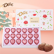 德芙巧克力礼盒装情人节送女友小孩生日礼物新年零食糖果