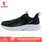 中国乔丹运动鞋男款，2024秋季商场同款轻便回弹跑步鞋男bm43230211