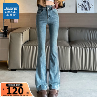 KF真维斯女士牛仔裤2024夏季韩版时尚弹力长裤女款修身裤子潮