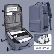 旅行背包男士双肩包大容量便携旅游书包女出差商务短途行李包