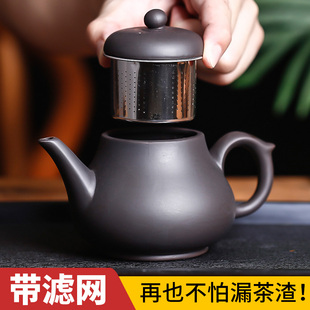 宜兴紫砂壶过滤内胆泡，茶器朱泥纯全手工茶壶，家用小号功夫茶具套装