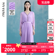 马天奴紫色V领缝钻连衣裙收腰大摆长裙坠感度假裙2024年夏季