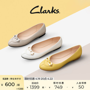 clarks其乐优雅系列女鞋，休闲舒适透气羊皮，芭蕾舞鞋通勤单鞋