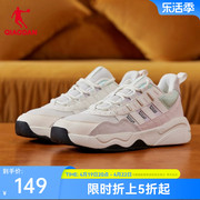 中国乔丹板鞋女2024春季鞋子网面透气低帮复古休闲运动鞋女鞋