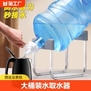 纯净水桶置物架矿泉水抽水器大桶装水支架倒置取水器饮水机吸水