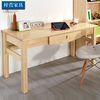 实木桌现代简约家用儿童写字台，简易桌台式电脑桌松木书桌实木