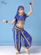 元旦儿童演出服新疆印度舞蹈服女童肚皮舞舞台比赛服装套装天竺少