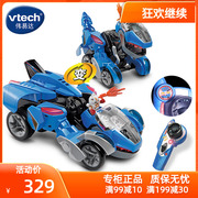 VTech伟易达变形恐龙战神遥控霸王龙 霸王龙遥控变汽车男孩玩具