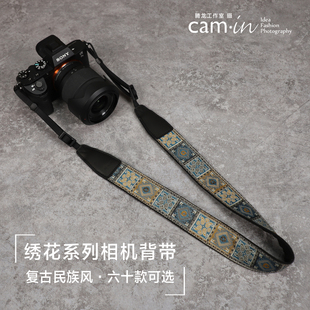 cam-in复古民族风绣花相机背带，斜跨摄影肩带适用佳能尼康索尼富士