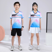 男女儿童乒乓球服速干透气网球服羽毛球服吸汗运动服短袖套装定制