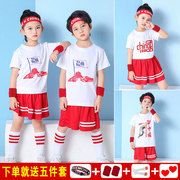 夏季儿童篮球服套装男女童幼儿园女孩裙裤演出服宝宝短袖上衣定制