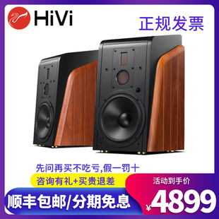 Hivi/惠威 M500有源HIFI蓝牙书架音箱客厅电脑电视八英寸高端音响