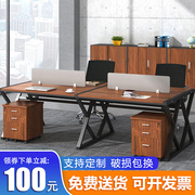 办公桌组合屏风工作位卡位员工办公桌写字台，简易钢木桌子苏州
