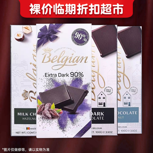 比利时巧克力白丽人榛仁脆牛奶椰香黑巧72%90%等等临期零食