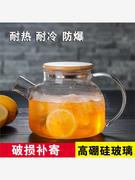 防爆冷水壶大容量耐热玻璃茶壶加厚凉水壶家用果汁壶