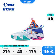 中国乔丹童鞋男童，篮球鞋中大童2024春秋小学生鞋子儿童运动鞋