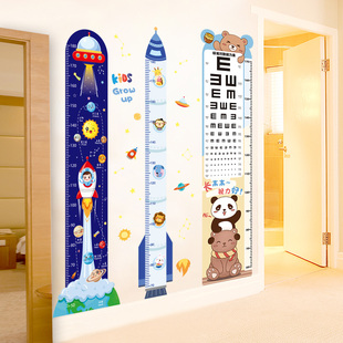 儿童房间布置墙面装饰品测量身高贴纸尺墙贴画卡通，宝宝卧室可移除