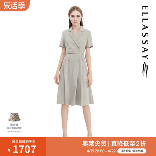 ELLASSAY歌力思春夏优雅气质职业西装连衣裙女EWE332Y24000