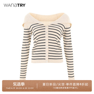 wanatry毛衣外套女2023条纹修身上衣，秋季衣服软糯针织开衫