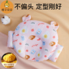 婴儿定型枕头0-6个月宝宝小米枕新生儿纯棉荞麦枕睡头型四季通用