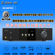 芝杜NEO a 数字播放器ALPHA 4K硬盘播放机耳放hifi无损音乐播放器