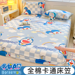 卡通床笠纯棉100全棉床罩儿童席梦思床垫，保护罩全包防滑1.5米床套
