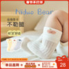 尼多熊婴儿袜子夏季薄款棉袜无骨新生儿袜0-6月网眼袜宝宝中筒袜