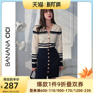 bananacici2021冬季复古条纹v领修身连衣裙，女单排扣针织裙潮