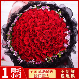 鲜花速递同城配送女友，99朵红玫瑰花束生日，广州深圳上海北京店