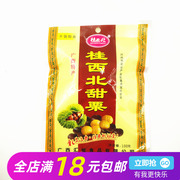 拉友牌桂西北甜栗/板栗仁100g 广西特产栗子栗仁零食特产小吃坚果