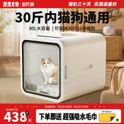 宠物烘干箱烘干机猫咪吹水机吹风机，家用小型洗澡自动洗猫狗机神器
