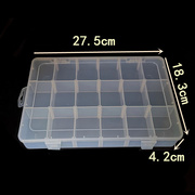 饰品大号18格塑胶元件盒，diy配件散珠收纳透明有盖格子固定包装盒