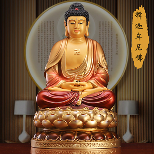 台湾纯铜释迦摩尼佛坐像，家用供奉阿弥陀佛像三宝，佛药师佛铜像摆件