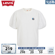 商场同款levi's李维斯(李维斯)春季女士短袖t恤a6812-0000
