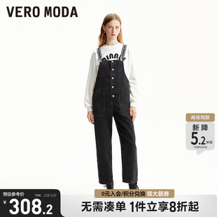 Vero Moda牛仔裤女2023秋冬背带裤直筒七分裤休闲简约气质
