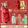 沫沫童装女童中长款羽绒服，加厚2023儿童冬季外套，冬装洋气红色