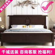 新中式橡胶木床1.8米实木，主副卧双人床，1.5米简约现代家用储物大床