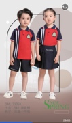 2024年夏季最校园服男女童运动学院风套装幼儿园中小学生套装
